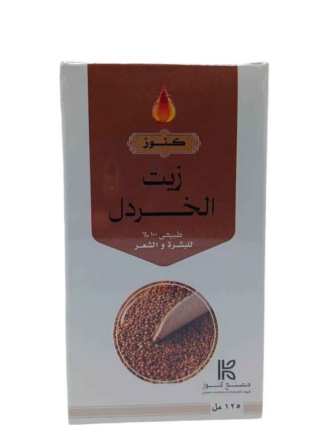 كنوز اتش زيت الخردل 125 مل