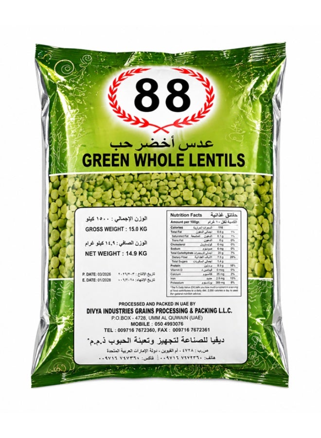 ديفا عدس أخضر كامل 15 كجم 88 - Image 2