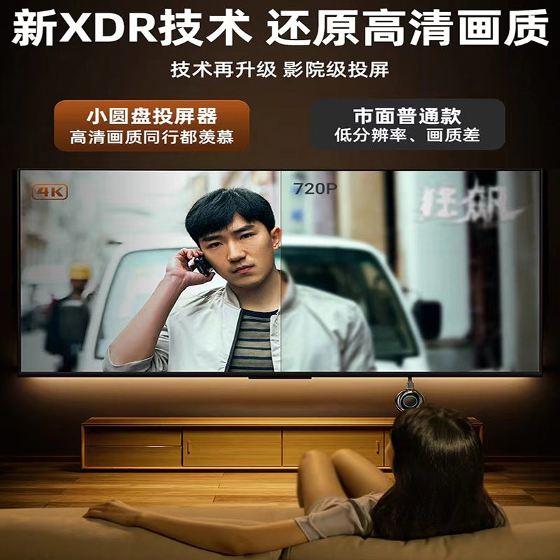 5G Wireless Screen Projector For Computers And Mobile Phones Connected To Tv Monitors 4K Hd Dongle Dual-Band Wireless Screen Projection - Image 4