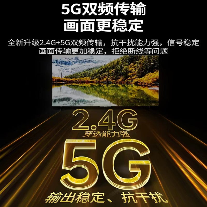 5G Wireless Screen Projector For Computers And Mobile Phones Connected To Tv Monitors 4K Hd Dongle Dual-Band Wireless Screen Projection - Image 5