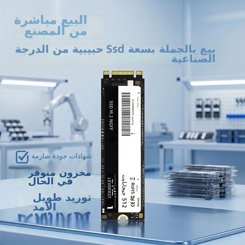 Cross-border M.2 NGFF SSD Upgrade for Laptop & Desktop, 1TB - Image 4
