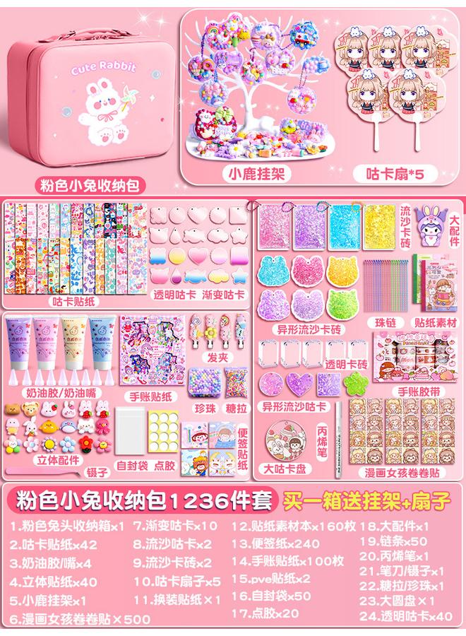 Bluejw Cream Glue Goo Card Suit Stickers Full Set Of Girls Handmade Diy Toy Materials Goo Card Plate Girls Ancient Card Hand Account. - Image 1