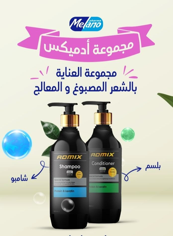 Shampoo Plus Conditioner rich in silk protein and keratin