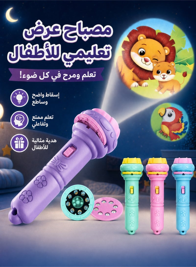 Flashlight Projector for Kids - 24 Patterns, Educational Storytelling Torch, 3 Projection Cards, Purple - Image 1