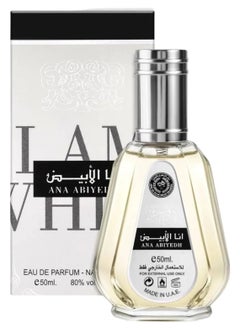 ارض الزعفران أنا أبيض، أنا أبيض، أو دو بارفان، 50 مل 