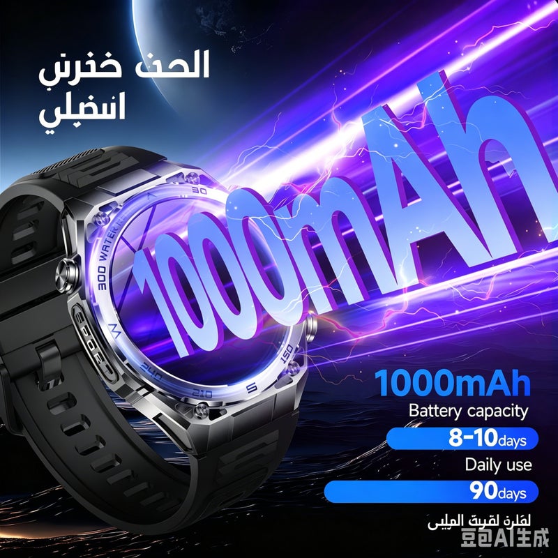 SACOSDING Military Smart Watches for men, 100+ Sport Modes with LED Flashlight and UV lamp, Outdoor Sports Smartwatch for Android Phones and iPhone, 1.53" AMOLED Screen Bluetooth Call, 800mAh large battery - Image 4