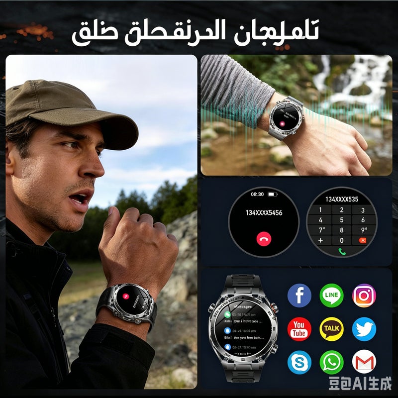 SACOSDING Military Smart Watches for men, 100+ Sport Modes with LED Flashlight and UV lamp, Outdoor Sports Smartwatch for Android Phones and iPhone, 1.53" AMOLED Screen Bluetooth Call, 800mAh large battery - Image 3