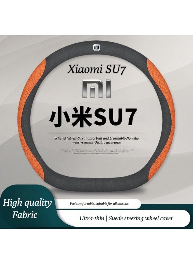 شاومي طراز 2025 شياومي SU7 غطاء عجلة القيادة، SU7 ماكس، SU7 غطاء مقبض سيارة رقيق للغاية مضاد للانزلاق، من الجلد الأصلي - Image 1