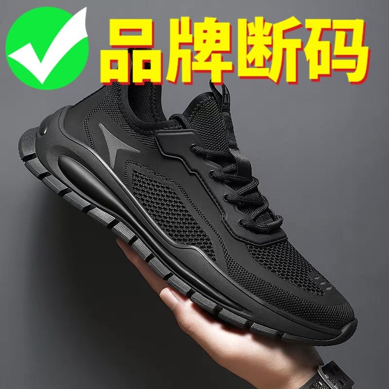 Men'S Shoes Breathable Mesh Mesh Shoes Running Sports Men'S Casual Work Work Safety Shoes - Image 2