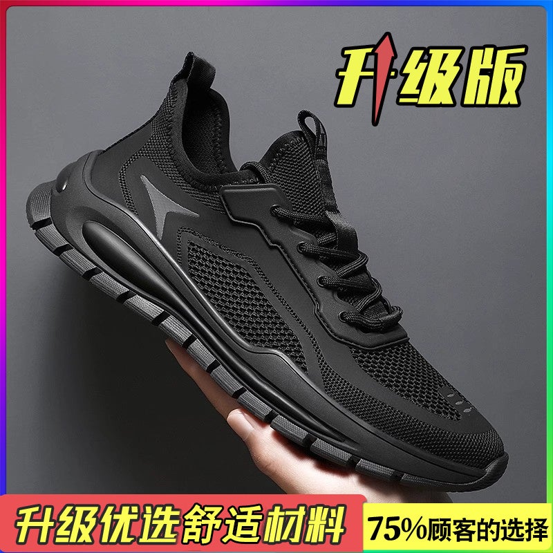 Men'S Shoes Breathable Mesh Mesh Shoes Running Sports Men'S Casual Work Work Safety Shoes - Image 1