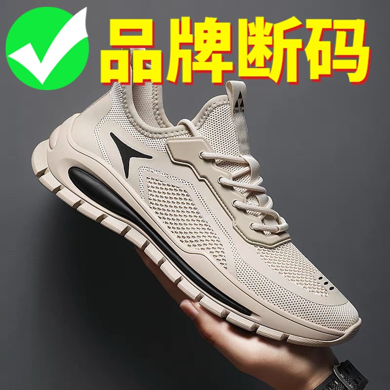 Men'S Shoes Breathable Mesh Mesh Shoes Running Sports Men'S Casual Work Work Safety Shoes - Image 5