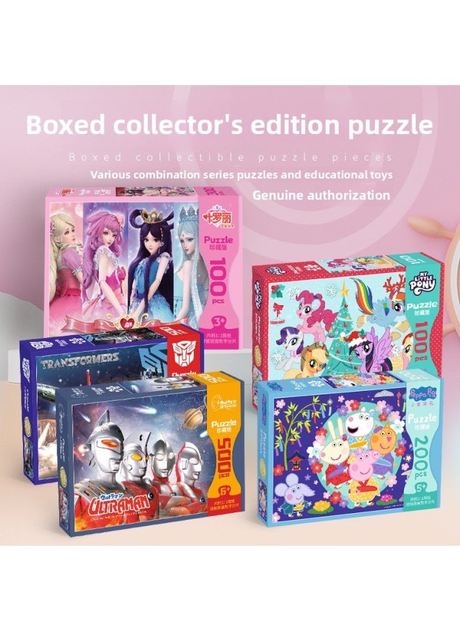 null - Page Puzzle Children's Puzzle Girl 100 Piece 200 Ultraman Transformers Ye Luoli Little Ma Bao-Color:Piggy 200 (Collector's Edition) - Image 1