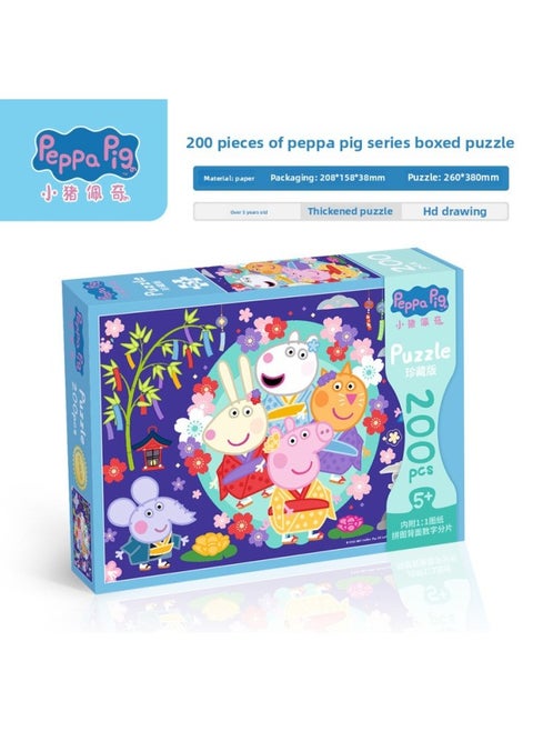 Page Puzzle Children's Puzzle Girl 100 Piece 200 Ultraman Transformers Ye Luoli Little Ma Bao-Color:Piggy 200 (Collector's Edition)