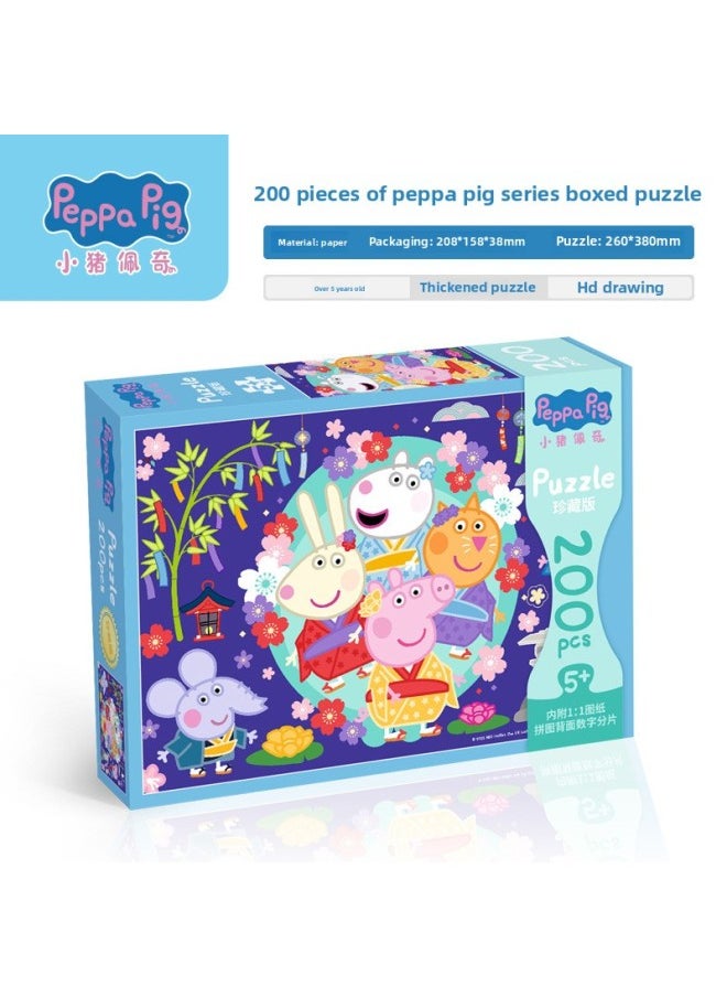 null - Page Puzzle Children's Puzzle Girl 100 Piece 200 Ultraman Transformers Ye Luoli Little Ma Bao-Color:Piggy 200 (Collector's Edition) - Image 1