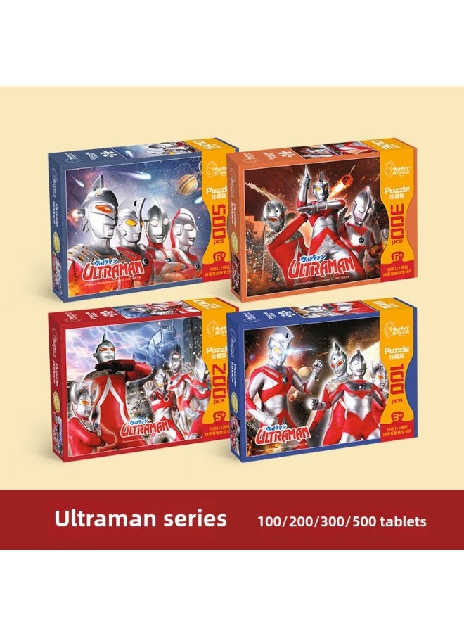 null - Page Puzzle Children's Puzzle Girl 100 Piece 200 Ultraman Transformers Ye Luoli Little Ma Bao-Color:Piggy 200 (Collector's Edition) - Image 1