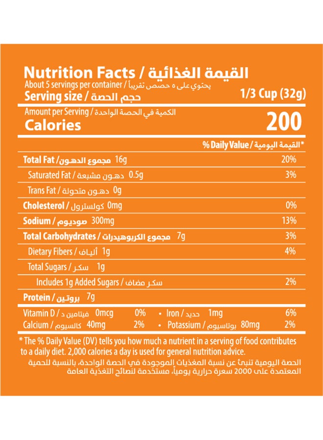 Halabi Mexican Mix 175g - Image 4