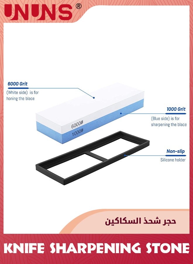 UNUNS Knife Sharpening Stone,Premium Double Sided Grit 1000/6000 Knife Sharpeners,Wet Stone Sharpening Kit With Non-slip Silicone Base And Angle Guide Correction,Flattening Stone For Home Kitchen - Image 2