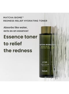 Matcha Biome Redness Relief Hydrating Toner 5.07 fl.oz / 150 ml | Relief Redness and Calming Skin | Pore and Sebum Care, Sensitive Skin, Korean Skincare - pzsku/Z23B8E0E92CE64AD75573Z/45/_/1718632713/7ec6ffee-29ad-4ad6-9880-5897a7b1c174