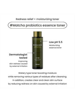 Matcha Biome Redness Relief Hydrating Toner 5.07 fl.oz / 150 ml | Relief Redness and Calming Skin | Pore and Sebum Care, Sensitive Skin, Korean Skincare - pzsku/Z23B8E0E92CE64AD75573Z/45/_/1718632714/7b72b627-e961-4795-989e-7f3192b917c7