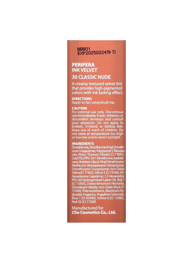 Peripera, Ink Velvet Lip Tint, 30 Classic Nude, 0.14 oz (4 g) - Image 3