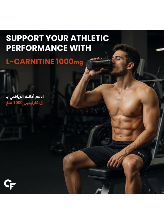 Carbamide Forte L-Carnitine L-Tartrate Capsules 1000mg 120'S