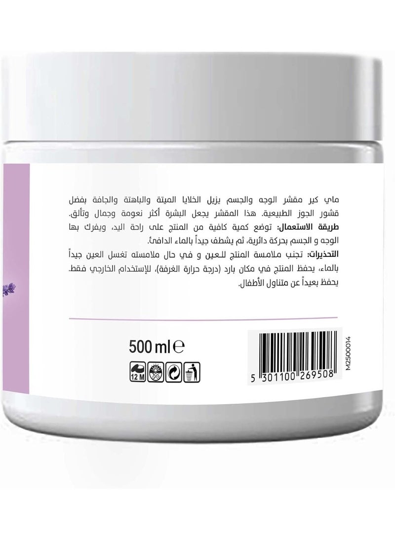 MAYCARE Scrub for Face & Body with Lavender 5 in 1 500 ml Cleanser Exfoliating & Moisturizing Skin - Image 2