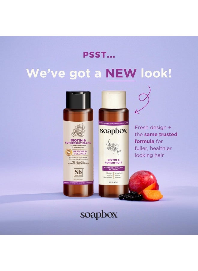 سوب بوكس مجموعة شامبو وبلسم سوب بوكس بيوتين وسوبر فروت مع الكولاجين النباتي والصبار وزبدة الشيا، عبوة من قطعتين خالية من الكبريتات والبارابين والسيليكون وآمنة على اللون ومنتجات شعر نباتية، 16 أونصة لكل عبوة - Image 2