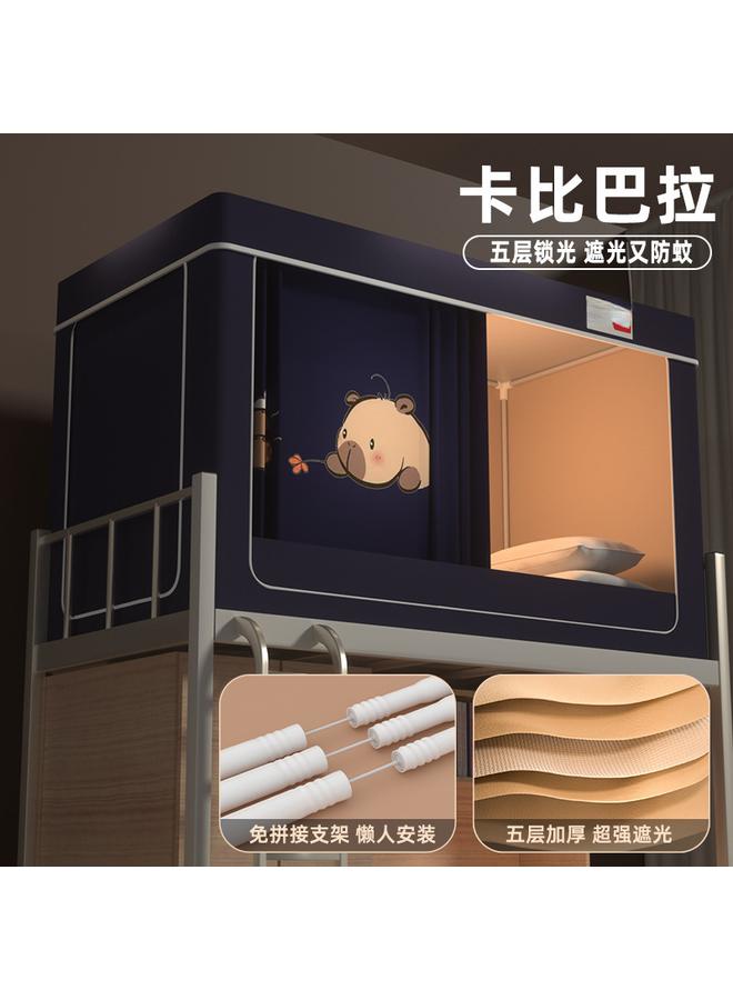 Bluejw Bed Curtain Mosquito Net Integrated Shading Cloth Student Dormitory Upper Bunk Bedroom Upper And Lower Bunk Closed With Bracket Dustproof Roof SR - Image 1