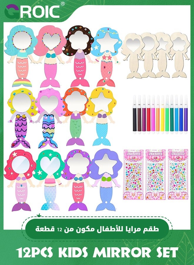 GROIC 12 عبوة مرآة خشبية للحرف للأطفال، مرآة حورية البحر DIY لرسم الفنون والحرف الخشبية، زين مرآتك الخاصة للأميرات للفتيات، مرآة يد خشبية للأنشطة الفنية - Image 1