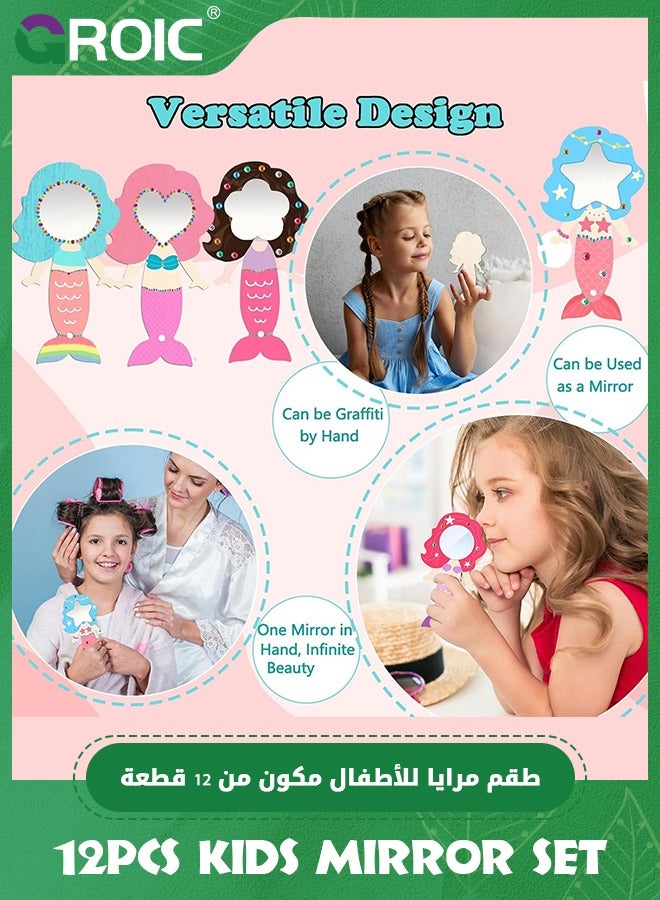 GROIC 12 عبوة مرآة خشبية للحرف للأطفال، مرآة حورية البحر DIY لرسم الفنون والحرف الخشبية، زين مرآتك الخاصة للأميرات للفتيات، مرآة يد خشبية للأنشطة الفنية - Image 4