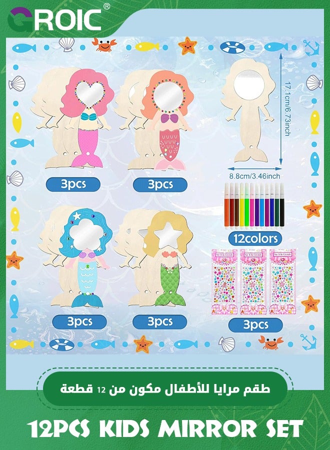 GROIC 12 عبوة مرآة خشبية للحرف للأطفال، مرآة حورية البحر DIY لرسم الفنون والحرف الخشبية، زين مرآتك الخاصة للأميرات للفتيات، مرآة يد خشبية للأنشطة الفنية - Image 2