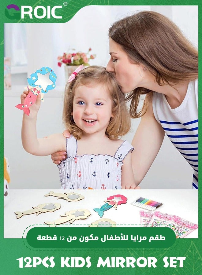 GROIC 12 عبوة مرآة خشبية للحرف للأطفال، مرآة حورية البحر DIY لرسم الفنون والحرف الخشبية، زين مرآتك الخاصة للأميرات للفتيات، مرآة يد خشبية للأنشطة الفنية - Image 5