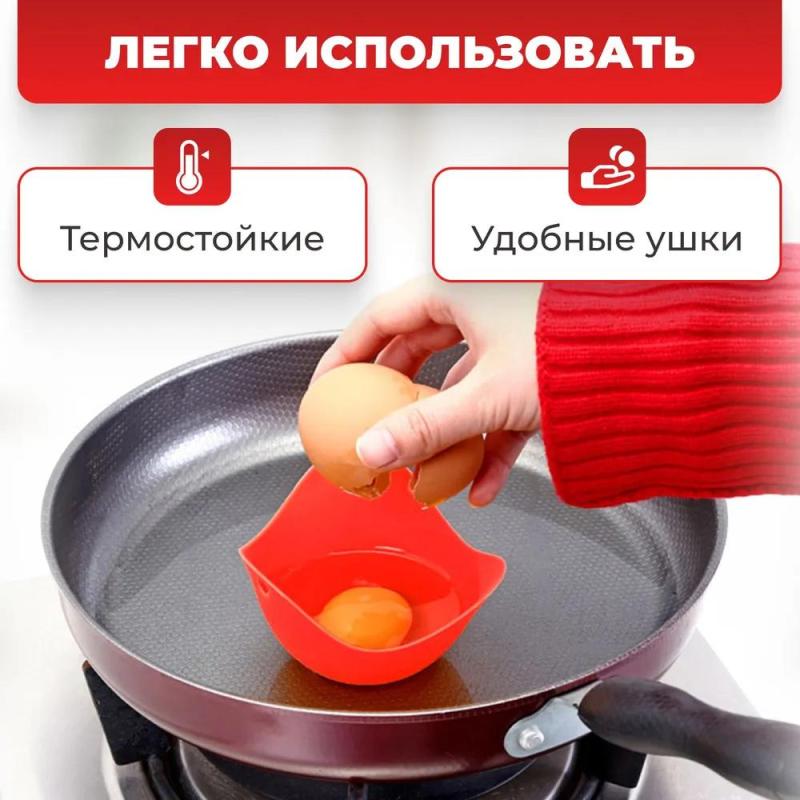 EggMaster Silicone Poacher Set, 3 pcs - Image 3