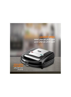 Home Home Gold 3 in 1 Waffle Maker, Sandwich Maker and Donut Maker, 750W Multifunctional Machine with Non-Stick Coating, LED Light and Heat Resistant Design, Model: 2023-2  - Image 5