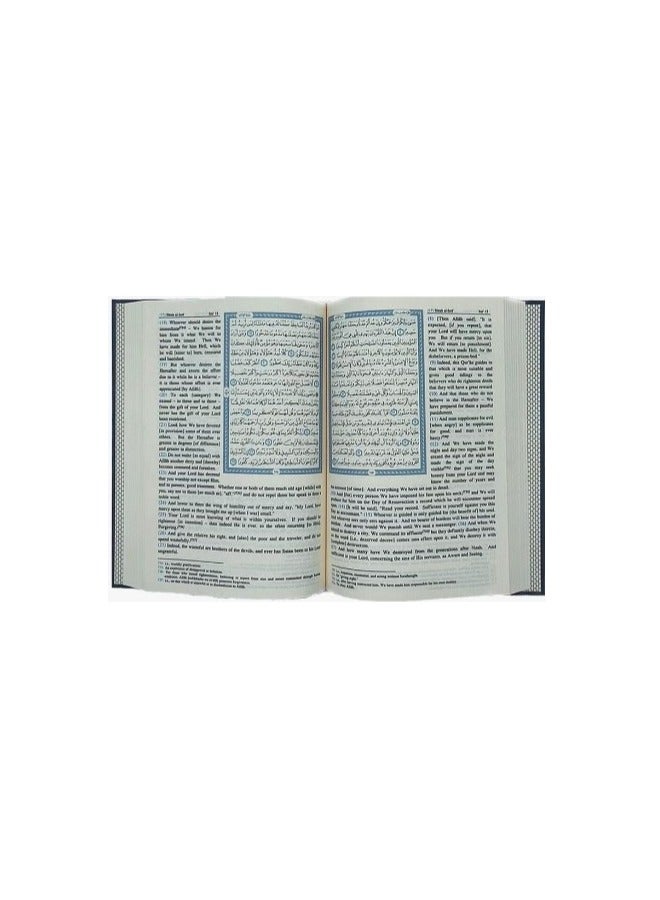 Interpretation of the meanings of the Qur’an in English size 14 x 20 cm - Image 2
