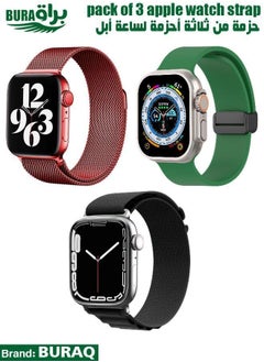 Apple Watch Band Strap For Apple Watch Ultra 2/Ultra 49mm, Series 10 46mm, 9/8/7 45mm, SE2/SE/6/5/4 44mm, 3/2/1 42mm