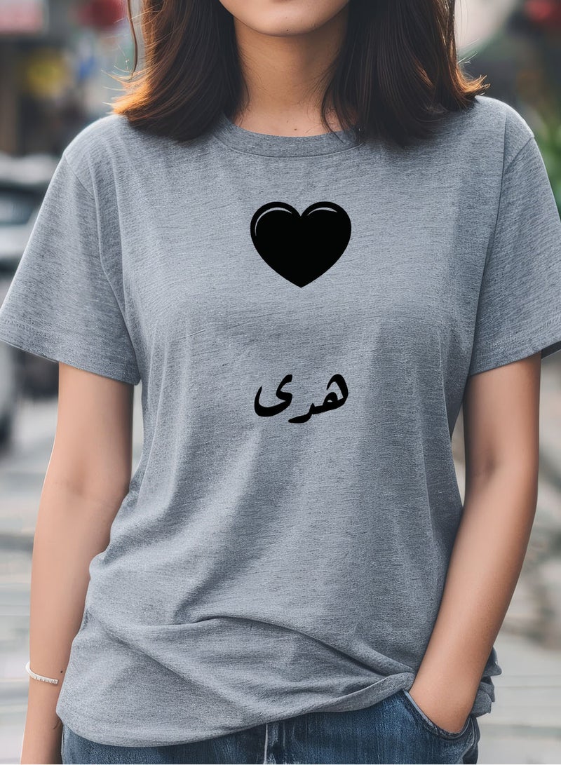 لوحة تيشيرت قطن قابل للتخصيص باسمك مع تصميم قلب - Image 3