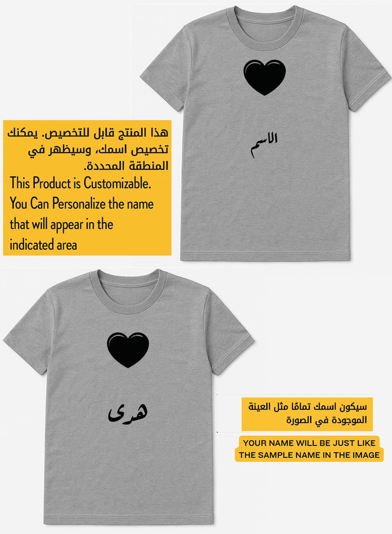 لوحة تيشيرت قطن قابل للتخصيص باسمك مع تصميم قلب - Image 2