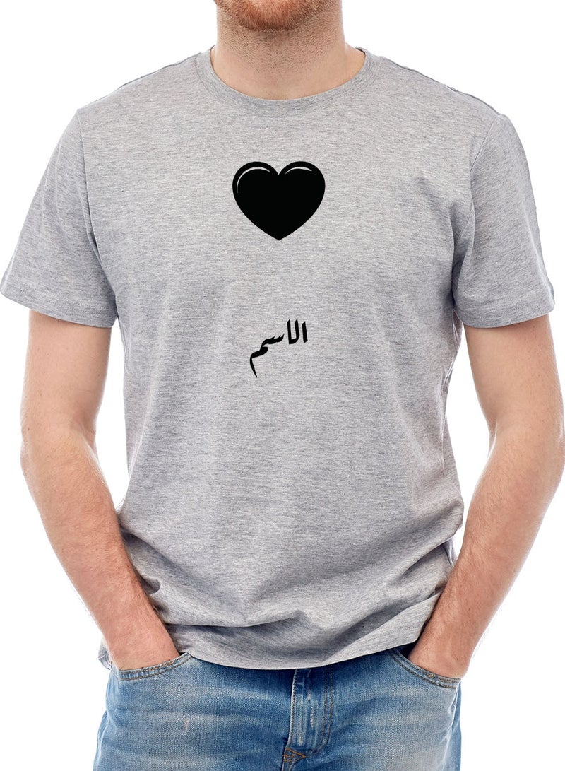 لوحة تيشيرت قطن قابل للتخصيص باسمك مع تصميم قلب - Image 4