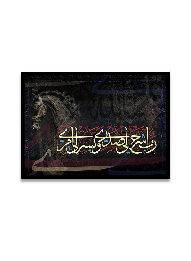 Marktna Canvas Wall Art For Wall Decoration Islamic Design With A Hollow Black Frame Size 120x80cm One Piece - Image 2