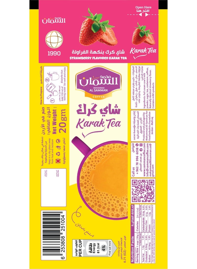 Mohammad Al Samman Strawberry Flavored Karak Tea 20g Instant Karak Tea Mix Sachets Premium Blend - Image 2