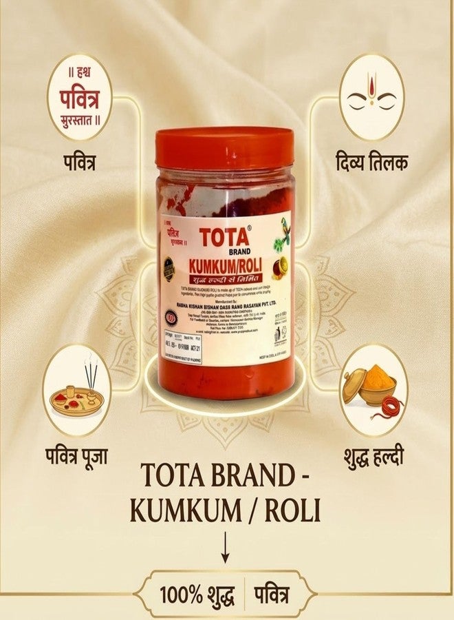 TOTA Pure Haldi Kumkum Roli for Puja | | Pure Natural Vermillion for Tilak Havan Aarti | Kumkum Powder for Daily Pooja | Navratri Puja Samagri | 400gm Pack - Image 5