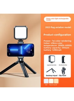 General Mobile Phone Fill Light Portable Mini Pocket Light Self-shooting Charging Handheld RGB Photography Outdoor Soft Light Photography-Specifications:【three-color Flagship Model】 Fill Light + Desktop Tri  - Image 1