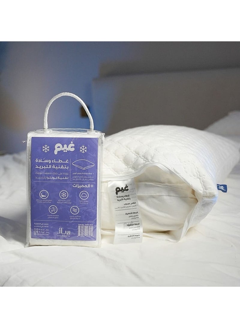 RIBAL - Lultra cooling pillow cover | Ultra soft with pores for breathability - Image 1