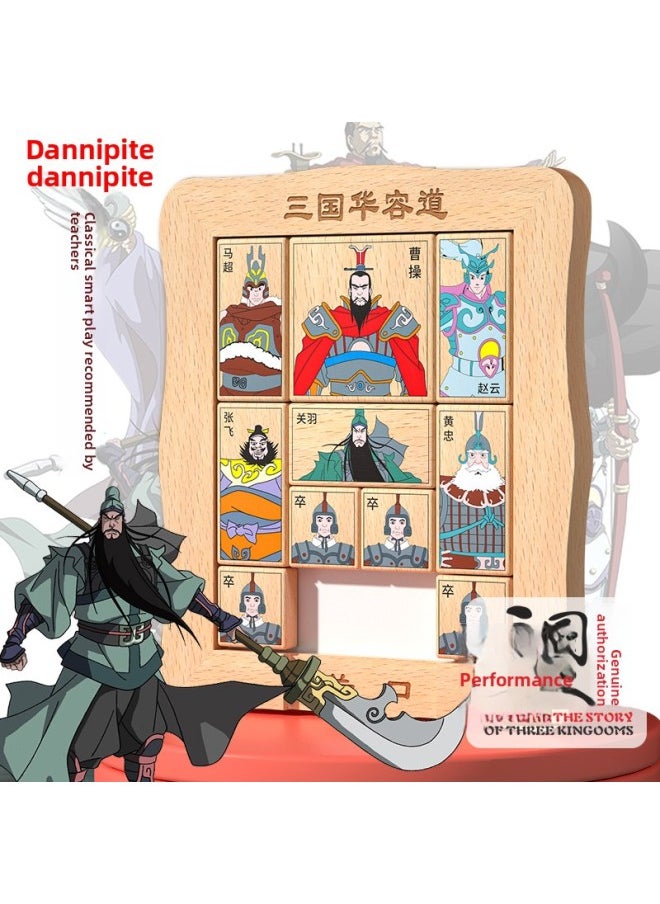 Three Kingdoms Huarong Road Primary School Students Digital Sliding Puzzle Magnetic Edition Pulley Romance Yi Intellectual Toy Competition Special Purpose-Color:Student Competition Model [three Kingdoms Huarong Road + Digital Huarong Road]  - Image 3