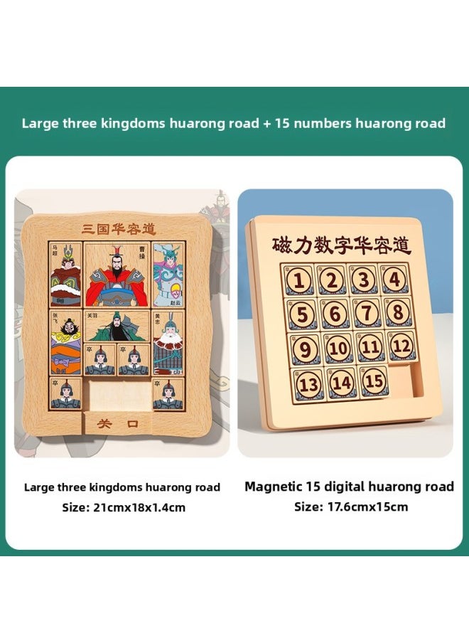 Three Kingdoms Huarong Road Primary School Students Digital Sliding Puzzle Magnetic Edition Pulley Romance Yi Intellectual Toy Competition Special Purpose-Color:Student Competition Model [three Kingdoms Huarong Road + Digital Huarong Road]  - Image 1