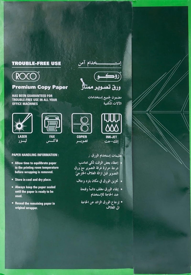 روكو ورق نسخ، A4، 80 جرام/م2، 500 ورقة، أبيض، 0375Rca4 - Image 2
