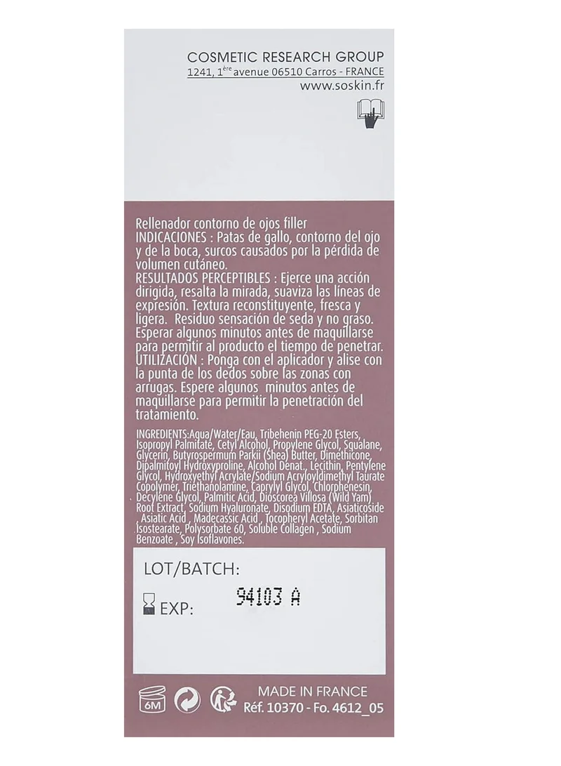 سوسكين Soskin A+ Eye Contour Filler 15Ml