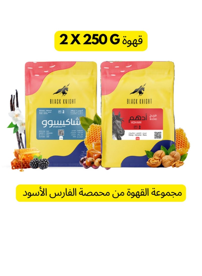 مجموعة من 2 حبة قهوة فاخرة من بلاك نايت - pzsku/Z23CC2FA4009299B43929Z/45/1741007413/f6dfffba-c811-4709-a196-49015b7c83c7