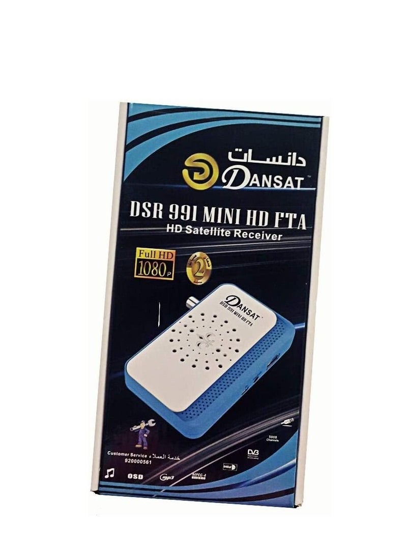Mini Satellite Receiver DSR-991 White/Blue  - Image 1